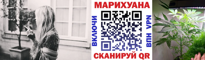 Цена Железногорск МАРИХУАНА  Меф мяу мяу  АМФ  Гашиш 