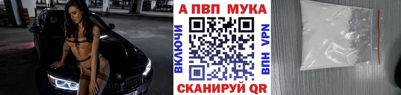 Конопля Железногорск