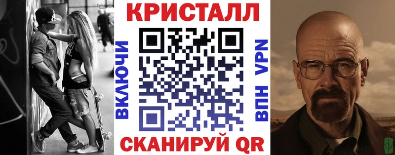 ссылка на мегу маркетплейс Железногорск Амфетамин VHQ