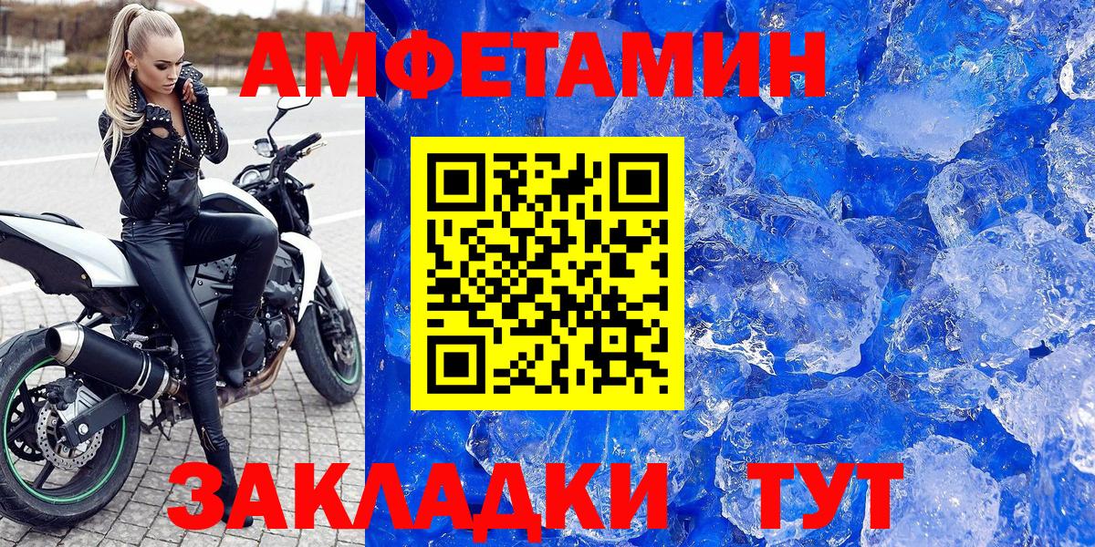 Железногорск  АМФ Premium  АМФ  Вход с VPN 