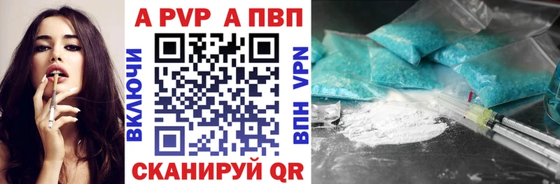 Alpha-PVP крисы CK  Железногорск 