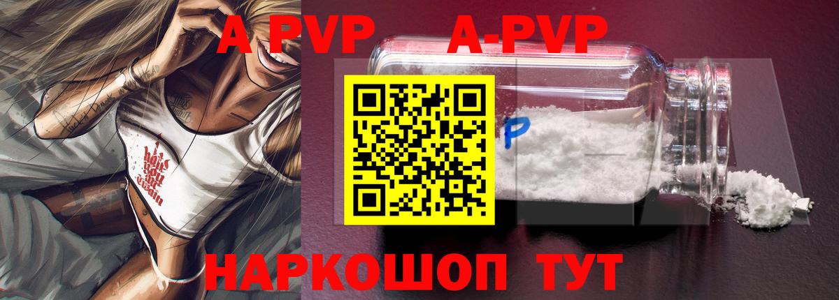 Alfa_PVP СК Железногорск