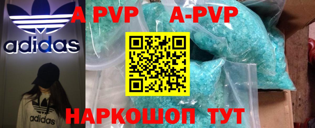 КОКАИН Железногорск