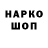 Наркотические марки 1500мкг MURA24K