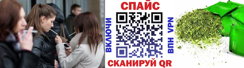 БУТИРАТ GHB  Железногорск 