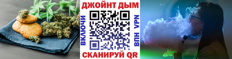 Canna-Cookies конопля Железногорск