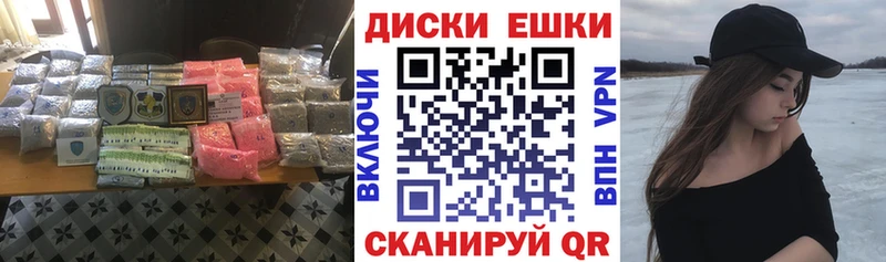 ЭКСТАЗИ 300 mg  купить наркоту  hydra сайт  Железногорск 