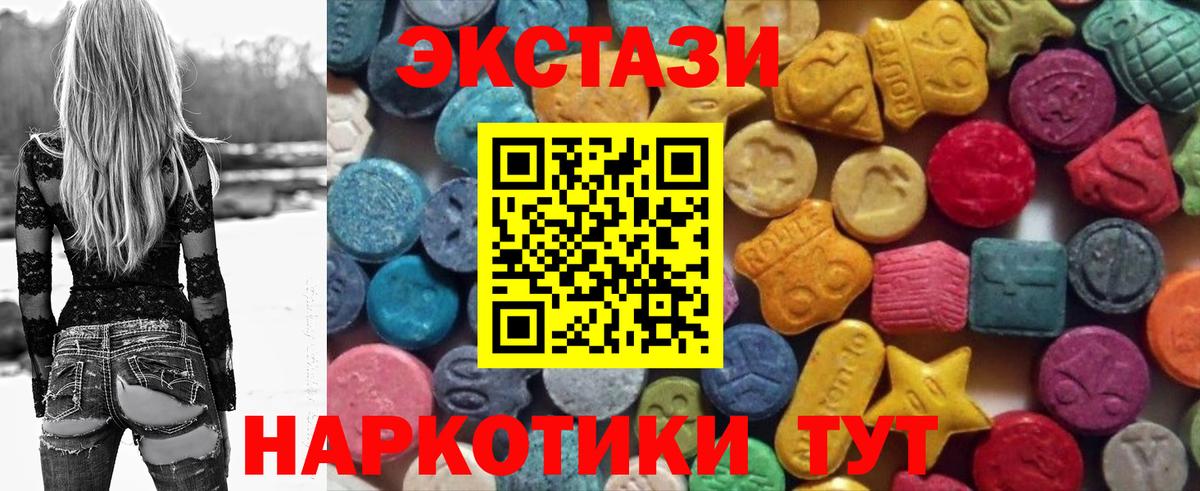 Экстази бентли Железногорск
