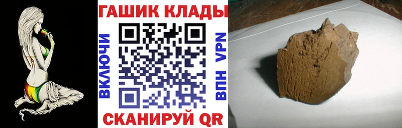 цены наркотик  Железногорск  ГАШИШ индика сатива 