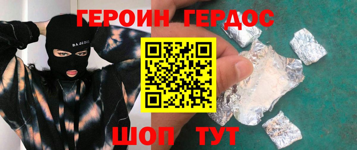 Вейп ТГК Железногорск