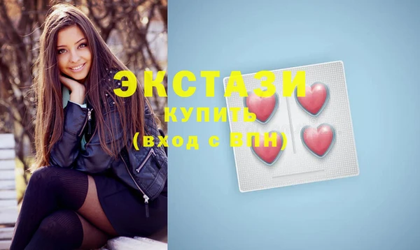 синтетический гашиш Осташков