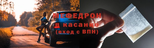 дмт Гусиноозёрск