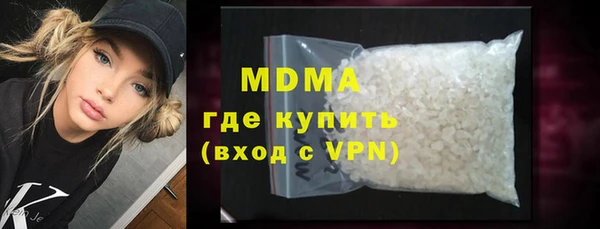 mdpv Новокубанск