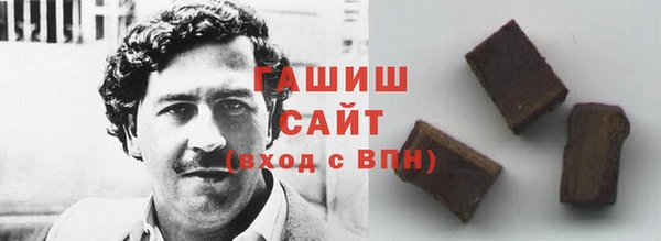 первитин Инта