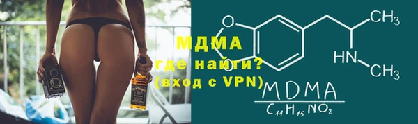кокаин колумбия Абаза