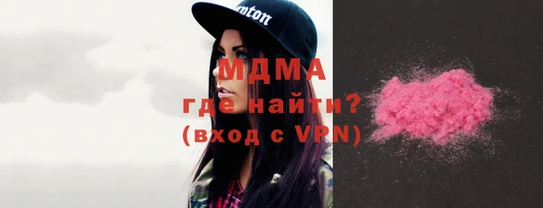 метадон Нягань