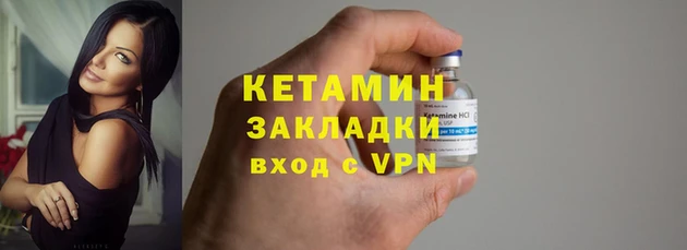 трава Инсар