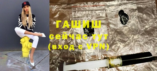 молекула духа Новодвинск