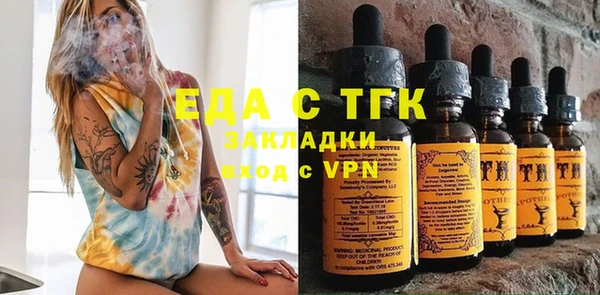 MESCALINE Няндома
