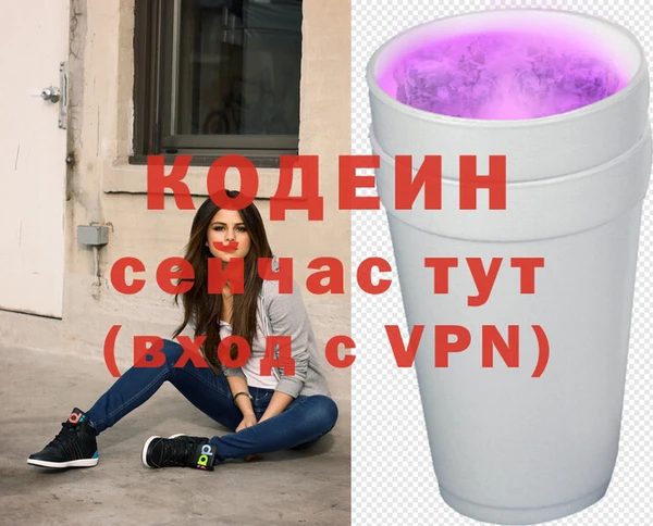 наркотики Осинники