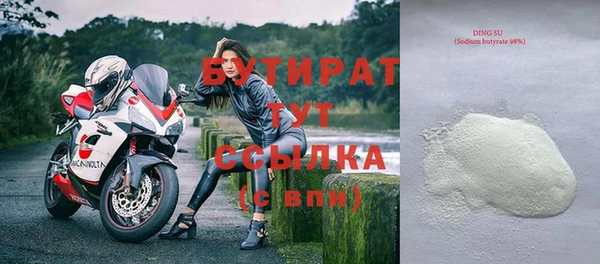 молекула духа Новодвинск