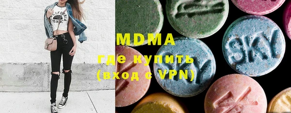 mdpv Новокубанск