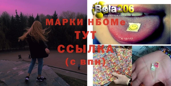 mdpv Новокубанск