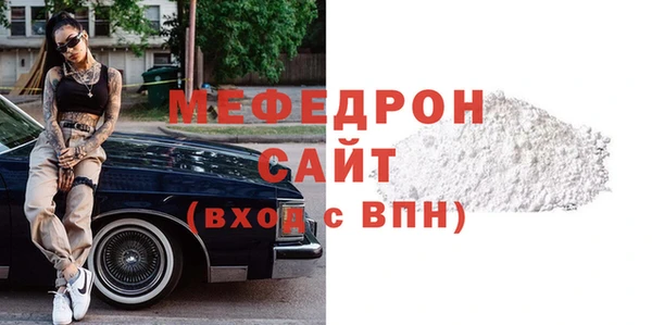 молекула духа Новодвинск