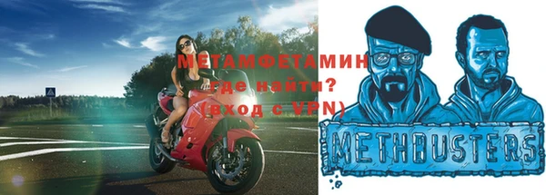 молекула духа Новодвинск