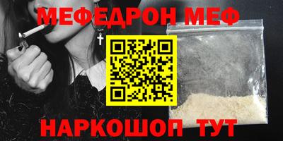 гидра Будённовск