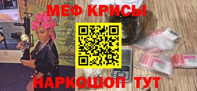 бошки Балаково