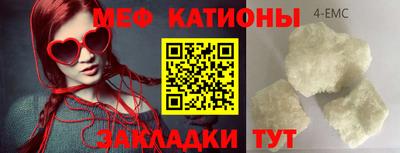 бошки Балаково