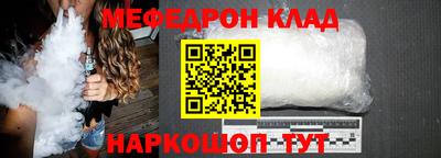 бошки Балаково