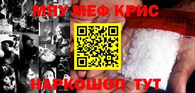 бошки Балаково