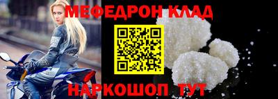 бошки Балаково