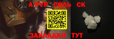 каннабис Балашиха