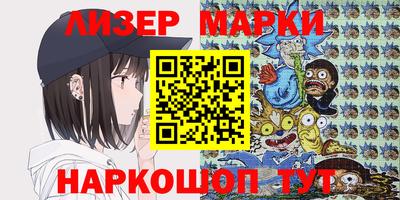 бошки Балаково