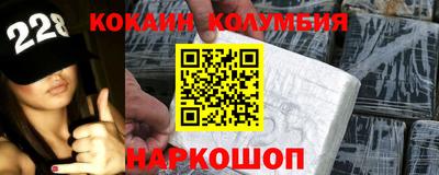 гидра Будённовск
