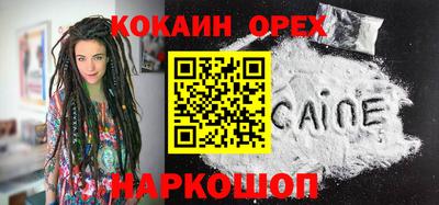 PSILOCYBIN Бугуруслан
