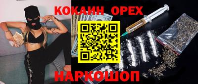 каннабис Балашиха