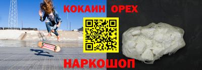 таблы Абинск