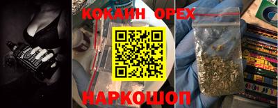 каннабис Балашиха