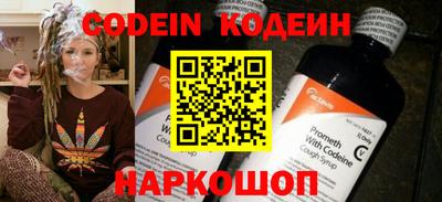 метадон Балахна