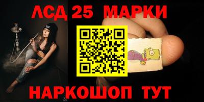 каннабис Балашиха