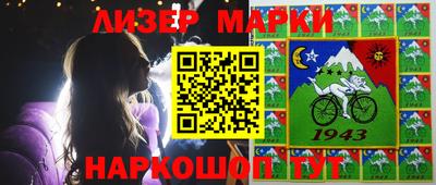 бошки Балаково