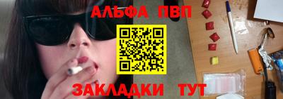 бутик Бузулук
