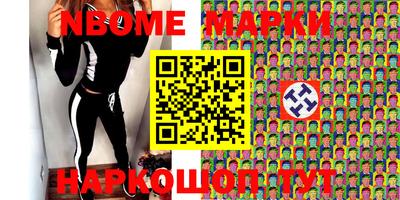 метадон Балахна