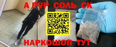 гидра Будённовск