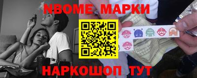 PSILOCYBIN Бугуруслан