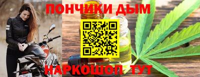 бошки Балаково